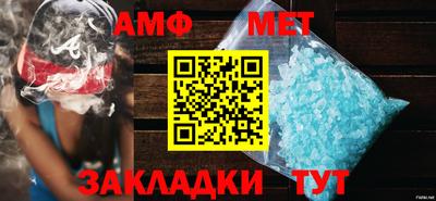 тгк Боровичи