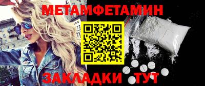 spice Брянск