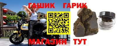 тгк Боровичи
