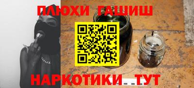 тгк Боровичи