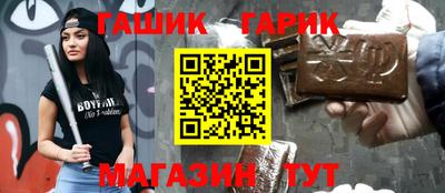 spice Брянск