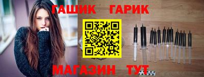 тгк Боровичи