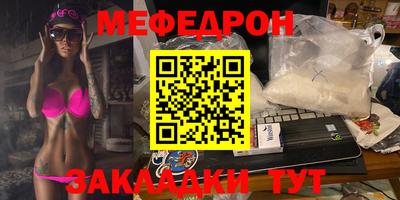 spice Брянск