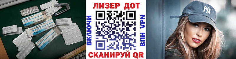 LSD-25 экстази кислота  блэк спрут как войти  Новомосковск  купить наркоту 