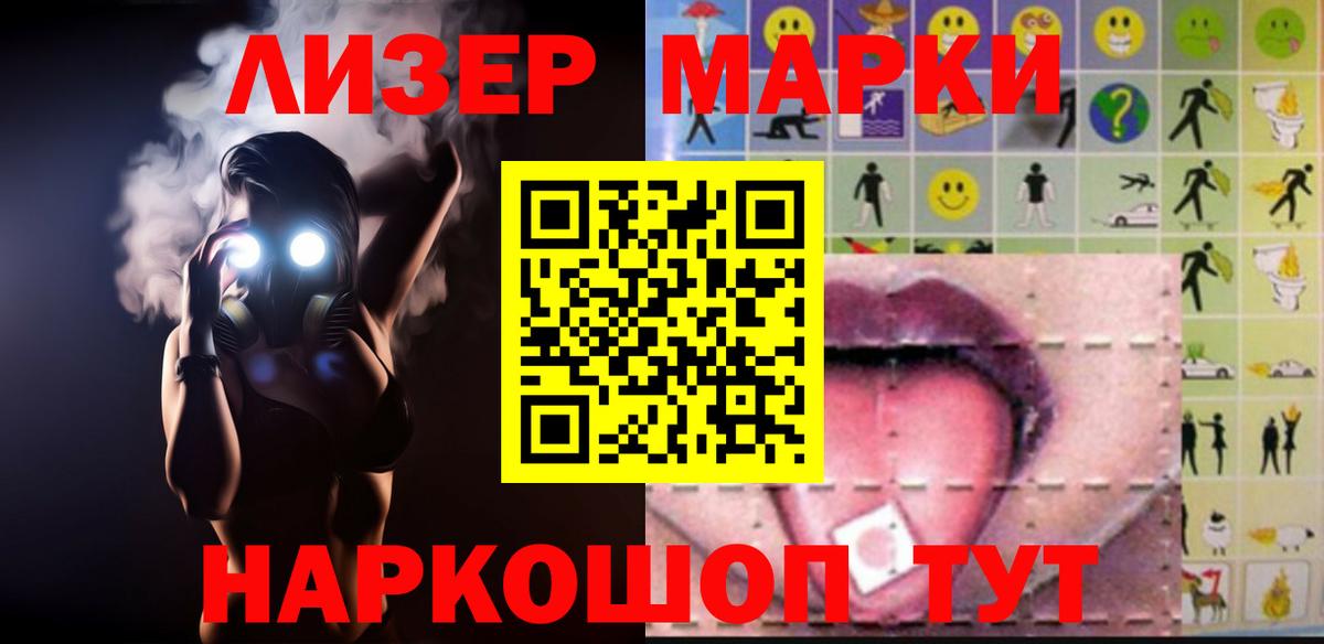 Новомосковск  LSD-25 экстази кислота  Вход с VPN  LSD-25 экстази ecstasy 