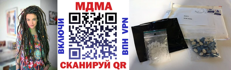 МДМА VHQ  shop наркотические препараты  Новомосковск 