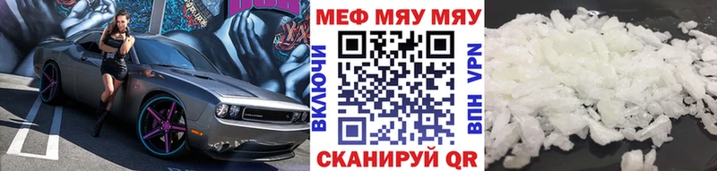 даркнет сайт  Новомосковск  Меф 4 MMC 