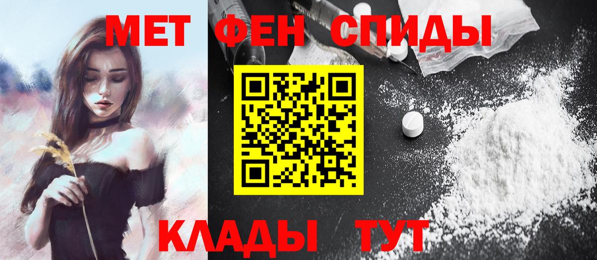 Метамфетамин Декстрометамфетамин 99.9% Новомосковск