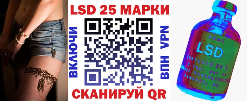где купить наркоту  Новомосковск  Наркотические марки 1,8мг 