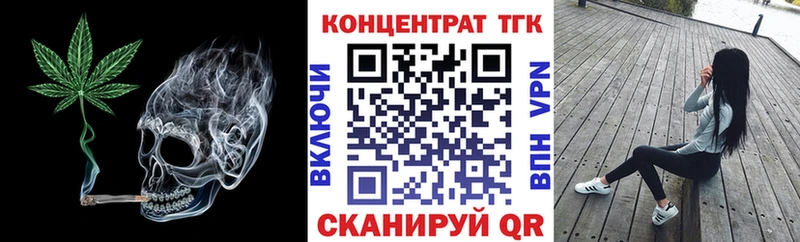 Дистиллят ТГК Wax  сколько стоит  Новомосковск 