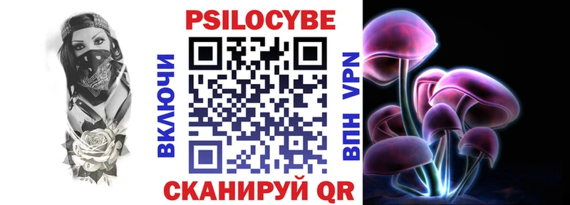 Псилоцибиновые грибы мухоморы  hydra tor  Новомосковск 